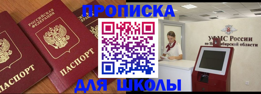 прописка поиск в Ртищево