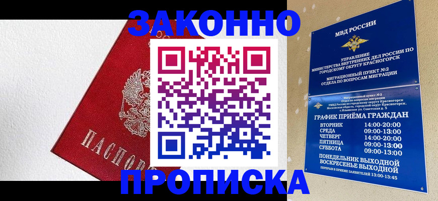 регистрация для дет. сада в Ртищево